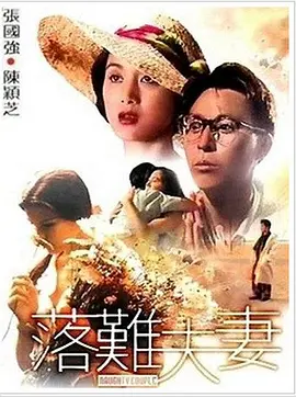 日不落帝国奇欲记游戏攻略